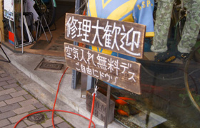 安心して長く乗っていただくために