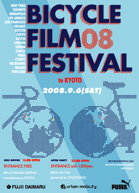 bffkyoto111.jpg bffkyoto111.jpg