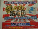 dsc002691.JPG