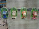 dsc01334.JPG
