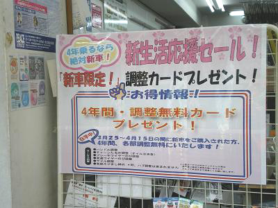 imgp0266.JPG