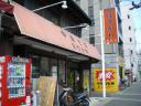 imgp0268.JPG