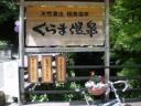 imgp0368.JPG