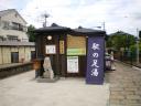 imgp04141.JPG