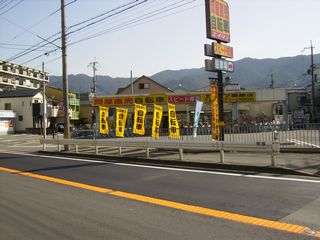 p3050244.JPG