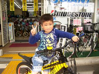 p4290001.JPG