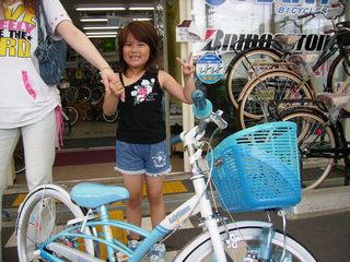p5300002.JPG