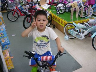 p6050003.JPG