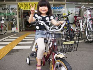 p6210001.JPG