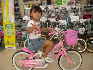 p8140001.JPG