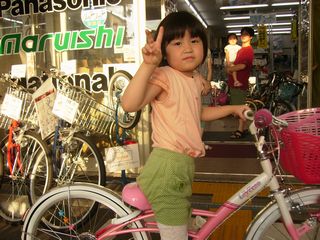 p92100041.JPG