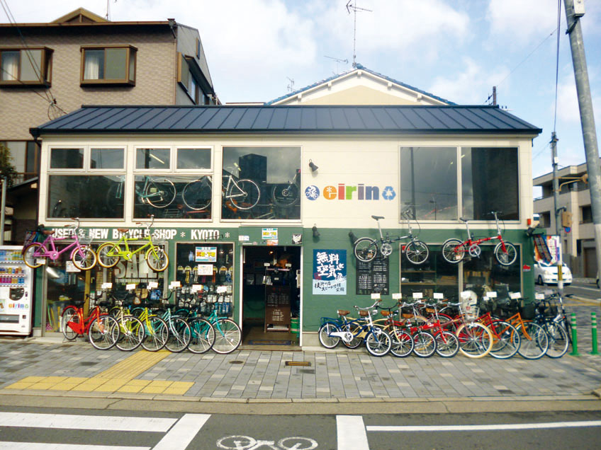 二条駅前店
