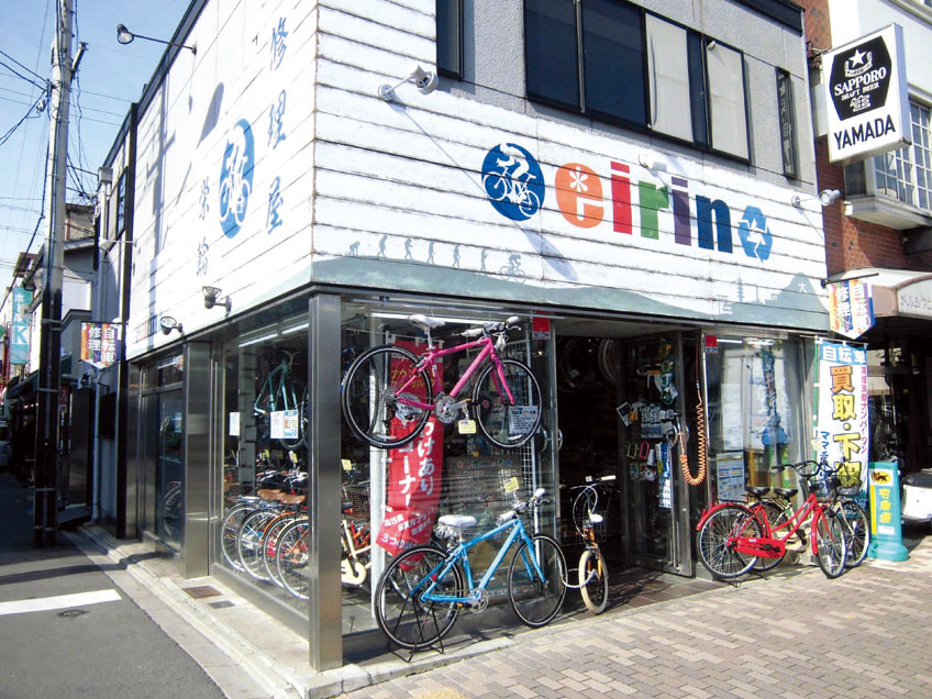 烏丸鞍馬口店