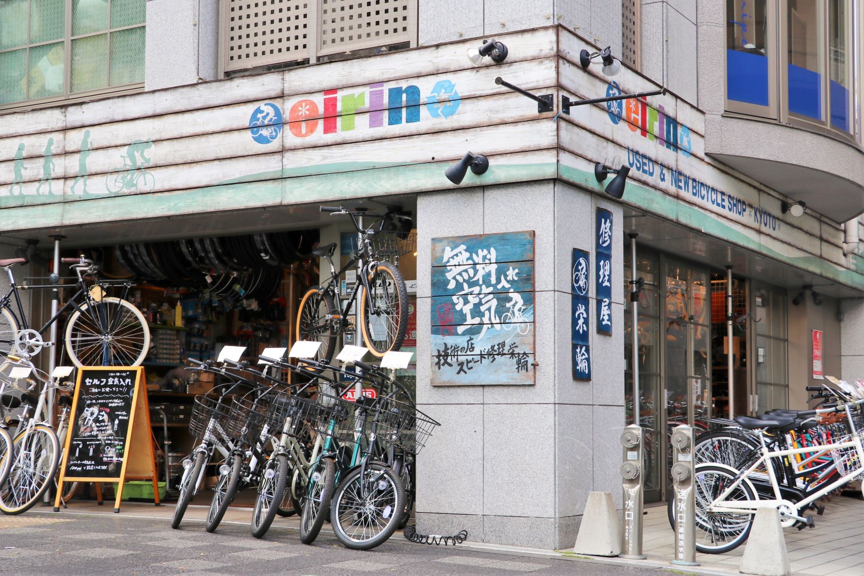 御池店