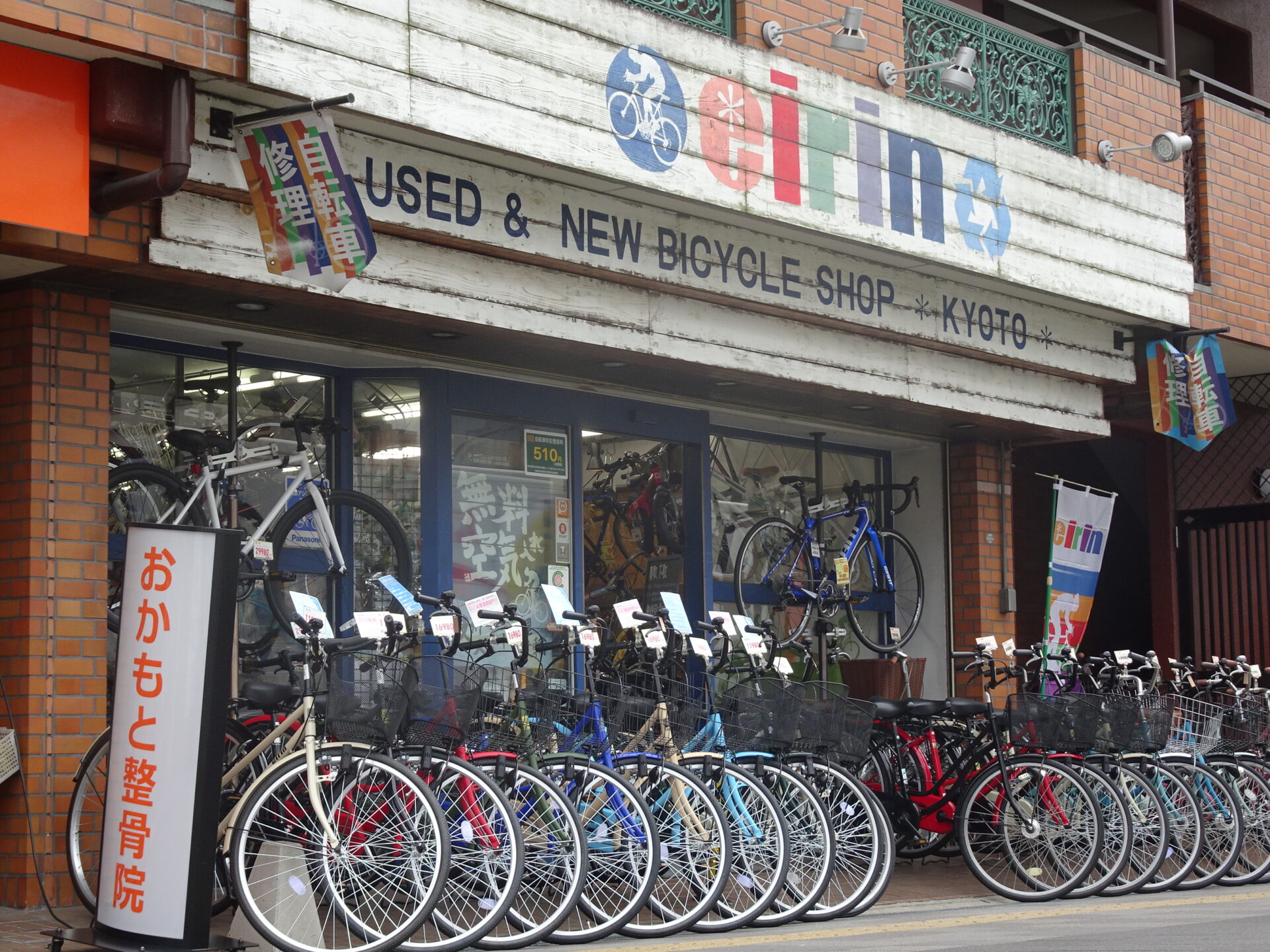 丹波口店