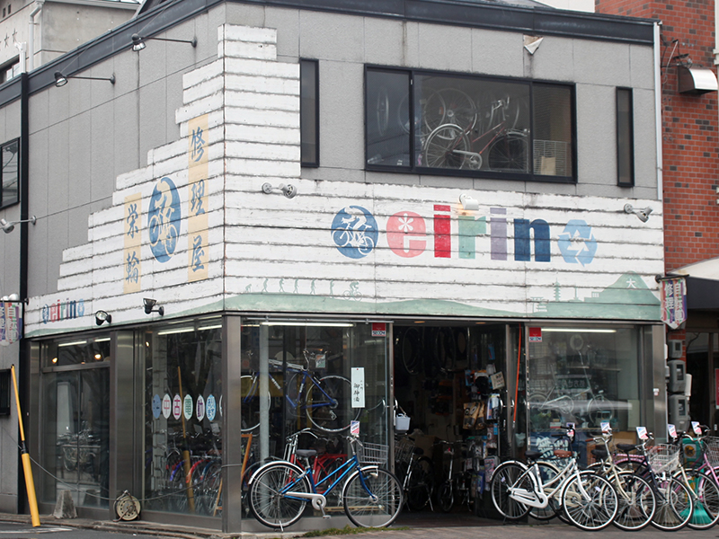 烏丸鞍馬口店