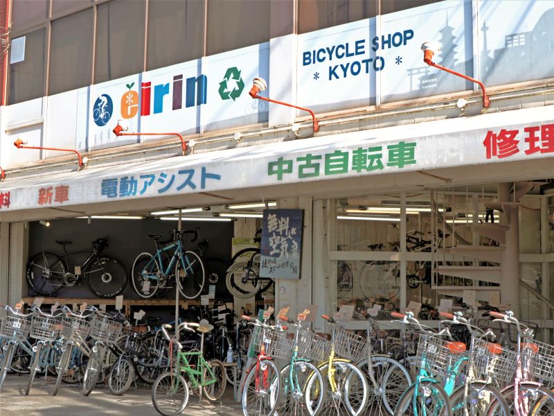 紫野店