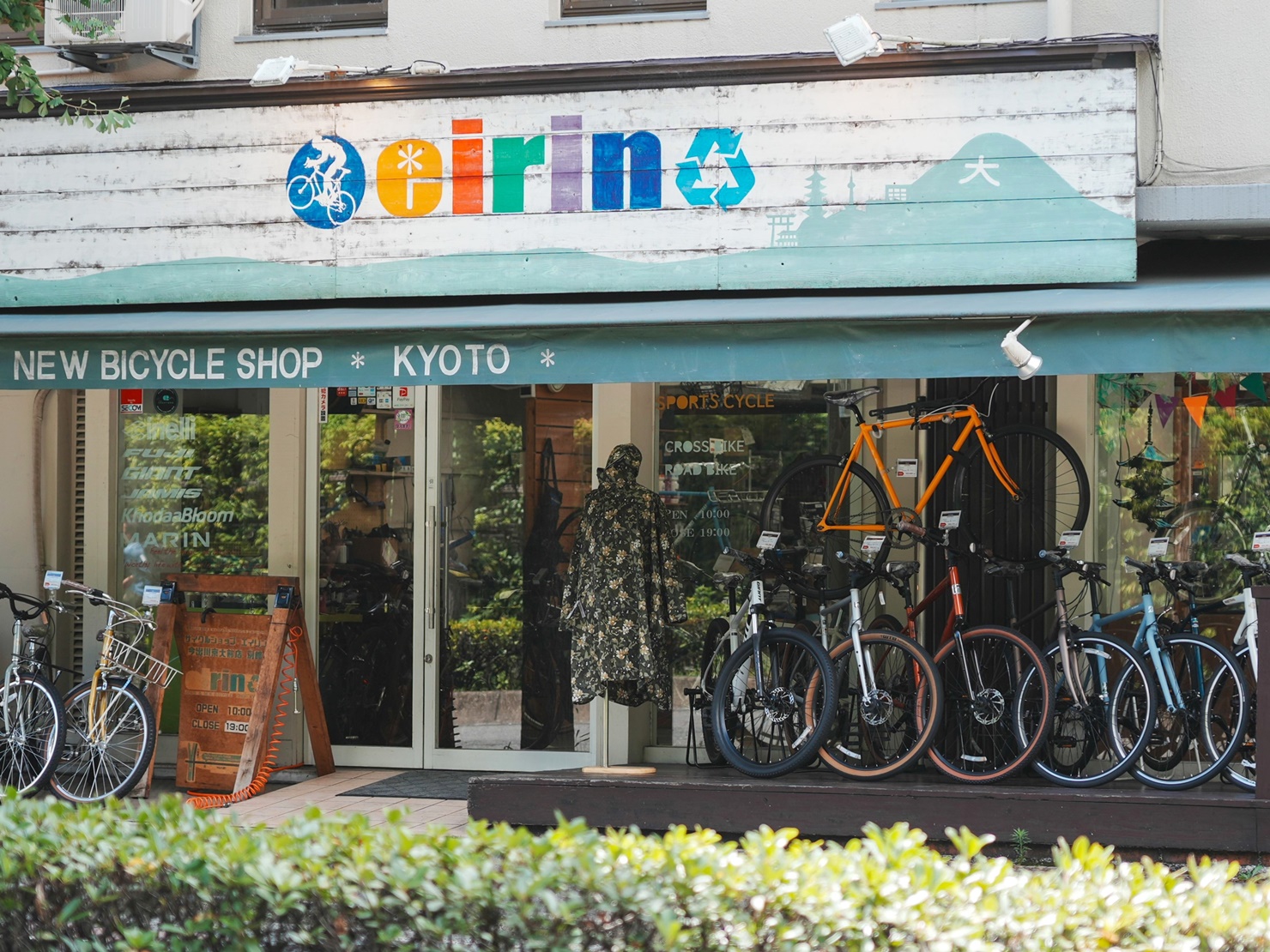 今出川京大前店（別館）