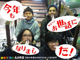 名称未設定-1