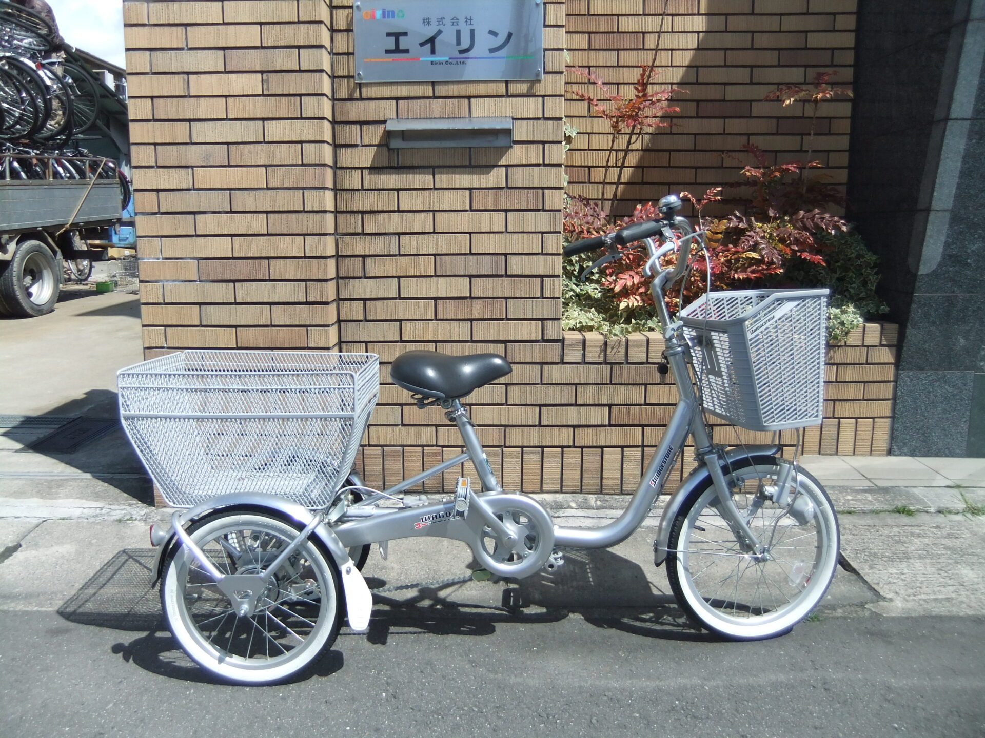 ブリヂストン大人用三輪自転車(中古)入荷！ | 京都の中古自転車・新車販売 サイクルショップ エイリン