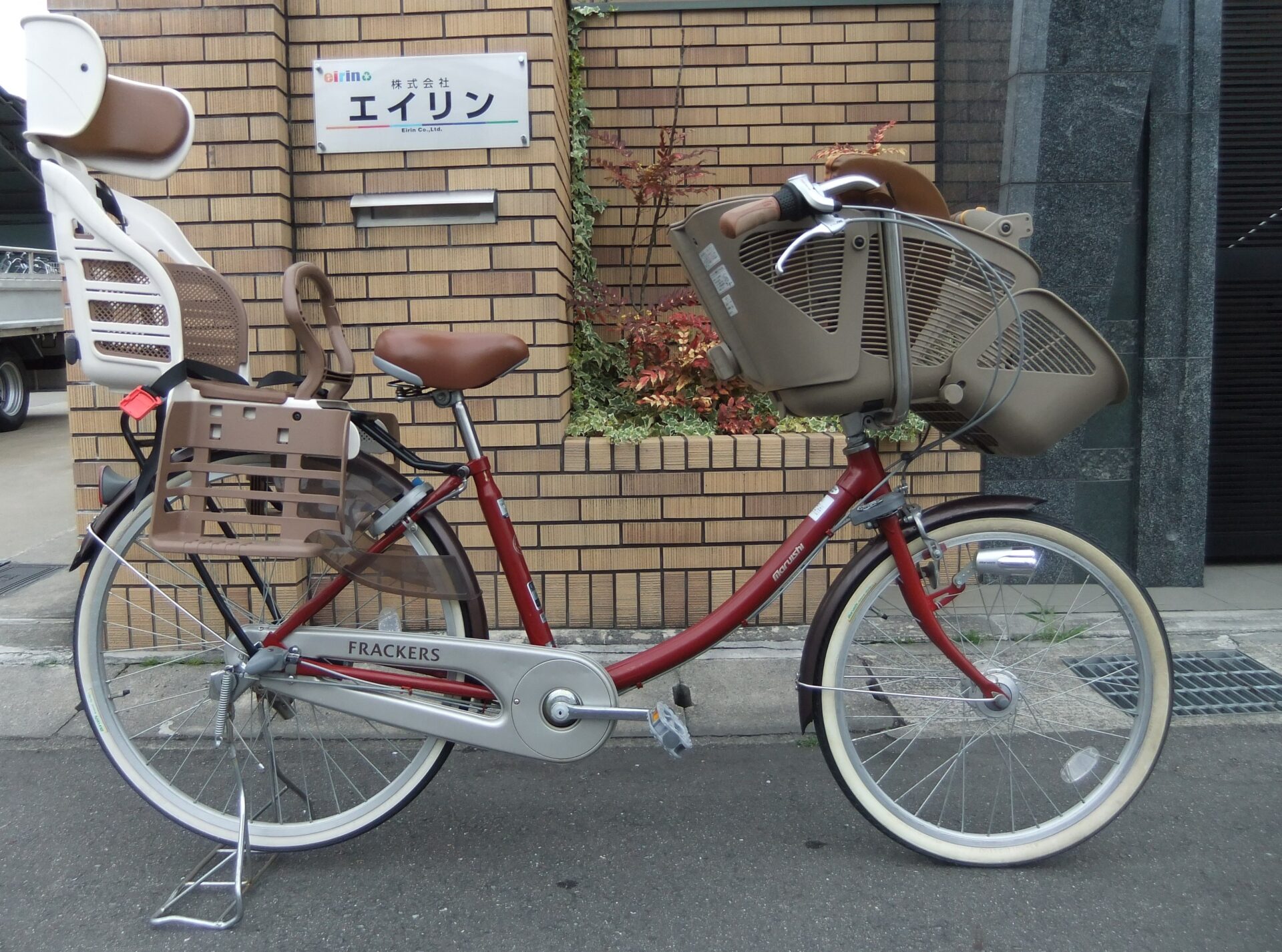 自転車 子供 乗せ 後ろ 中古