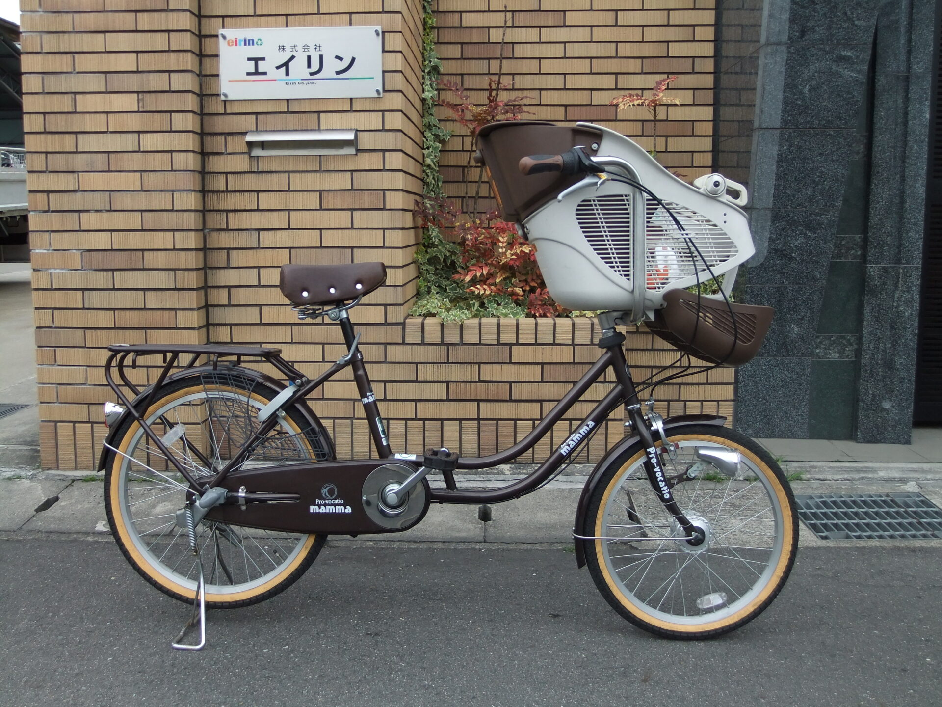 おしゃれ子供乗せ中古自転車の入荷 京都の中古自転車 新車販売 サイクルショップ エイリン