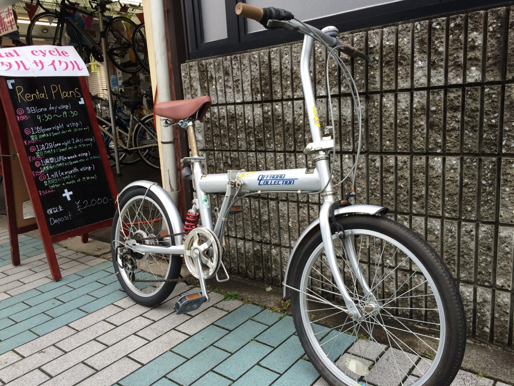 中古自転車 折りたたみ 紹介 - 京都の中古自転車・新車販売