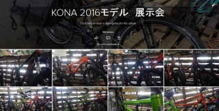 KONA FLICKR