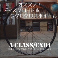 ACLASS-CXD4