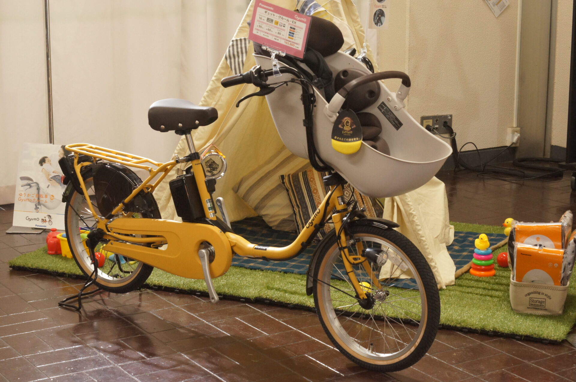チャイルドシート シートカバー パナソニック 電動自転車 ギュットDX