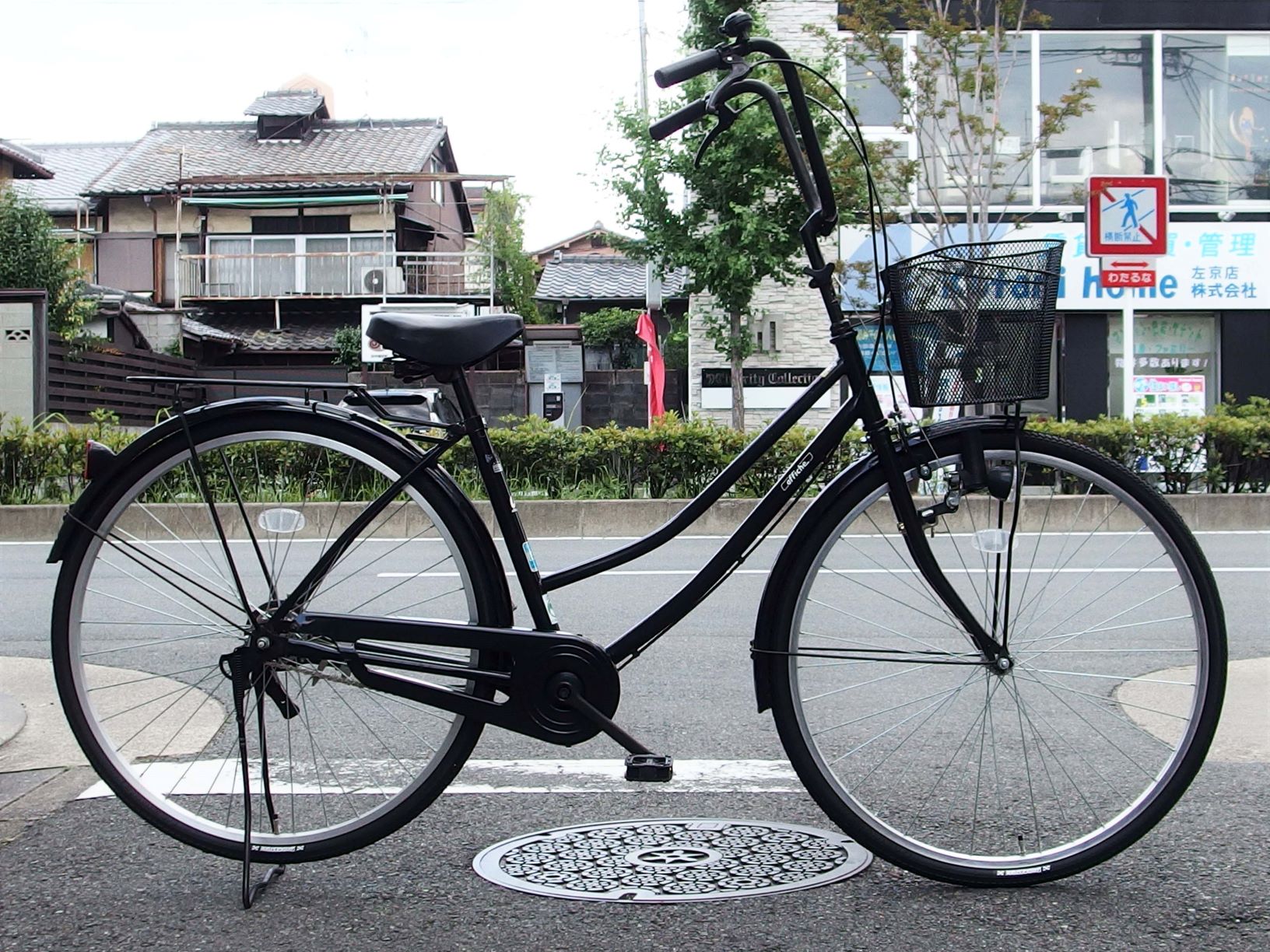 自転車 切り替え 昔