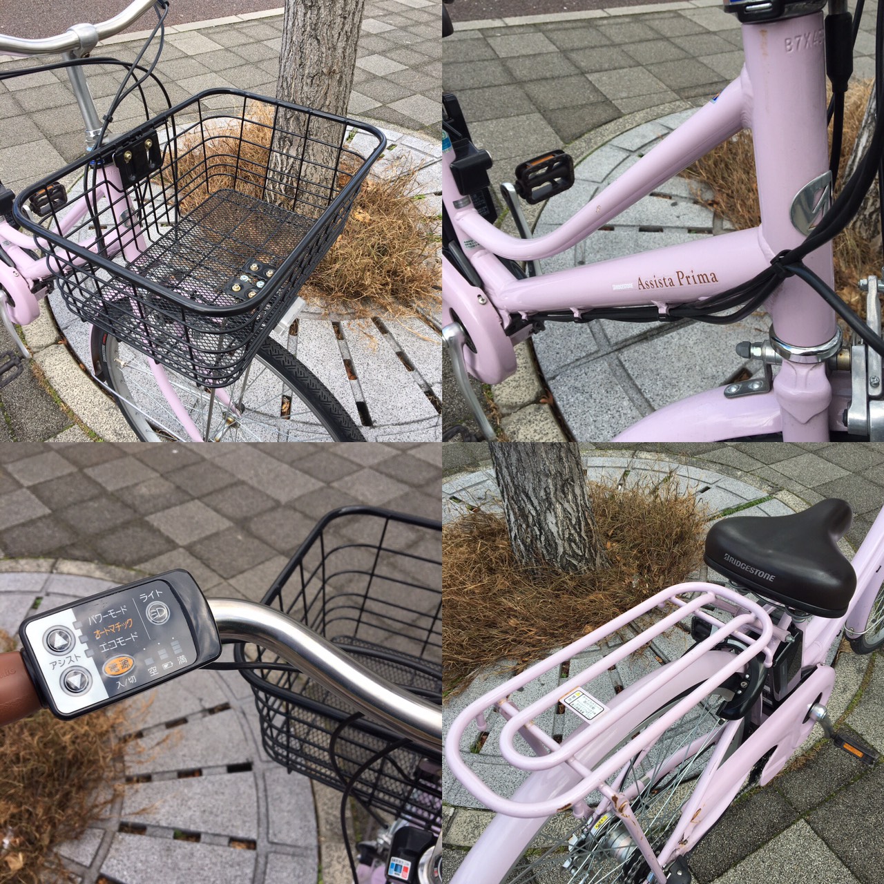 美品多数！中古電動アシスト自転車在庫紹介】ブリヂストン自転車！早い