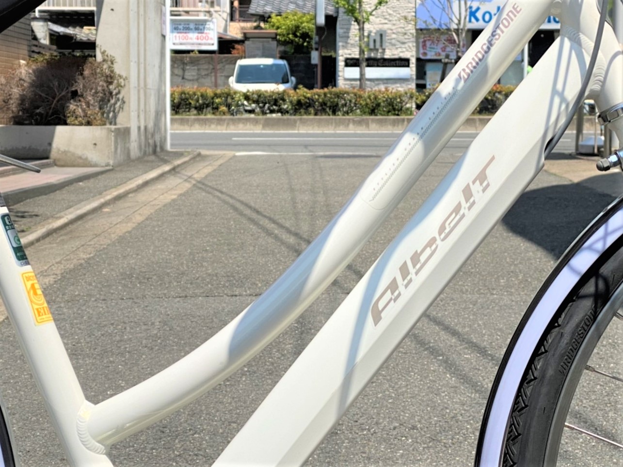通勤 通学では最強クラス ベルトドライブを採用したメンテナンスを大幅に軽減出来るアルベルト26インチをご紹介 京都の中古自転車 新車販売 サイクルショップ エイリン
