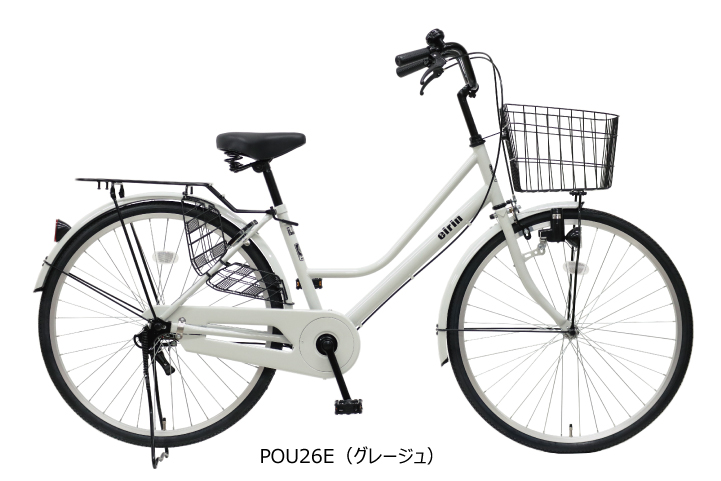2026- POU26E - 京都の中古自転車・新車販売 サイクルショップ エイリン