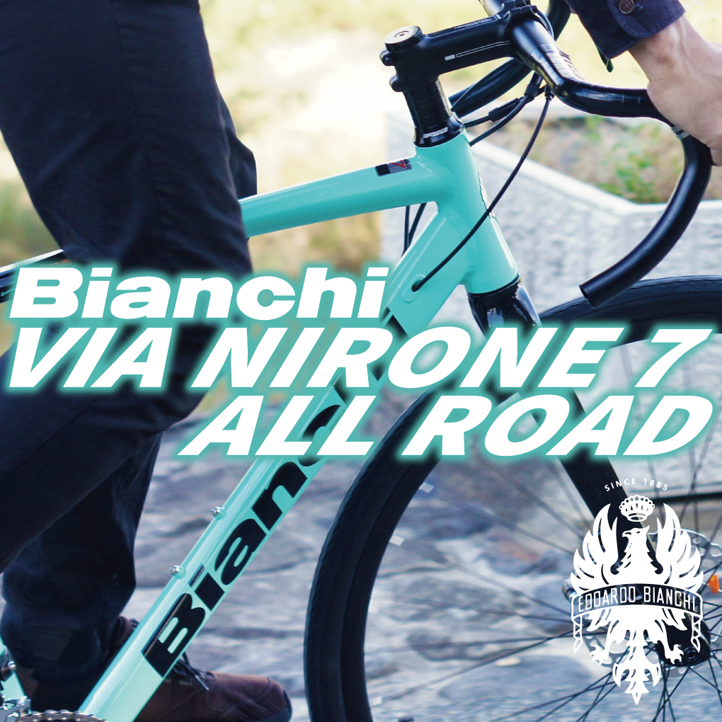 激安特価  50㎝　ロードバイク ViaNirone7 Bianchi F058 自転車本体