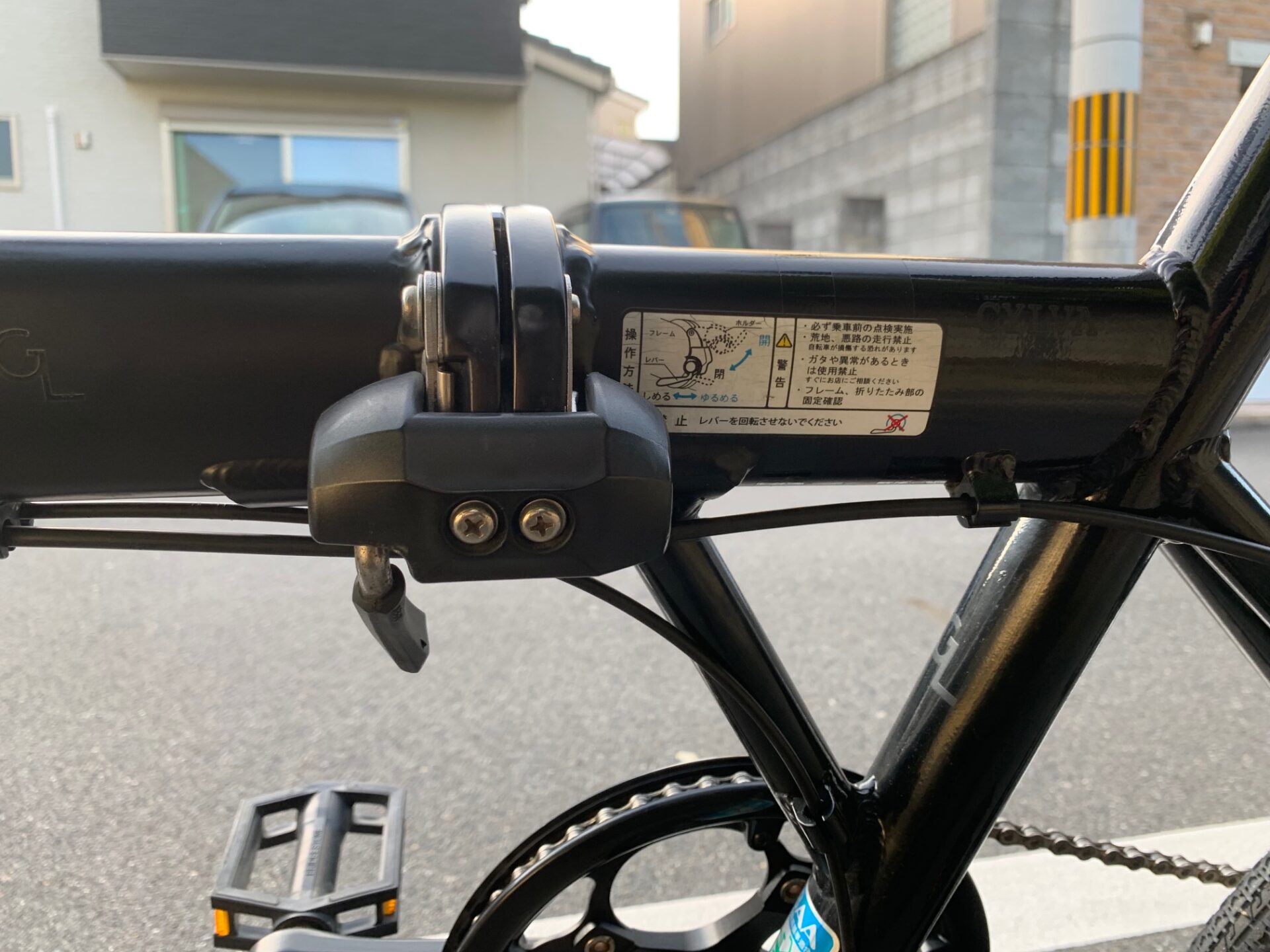 86%OFF!】 ブリヂストン VF8F20 折り畳み自転車 contatobrasil.com.br