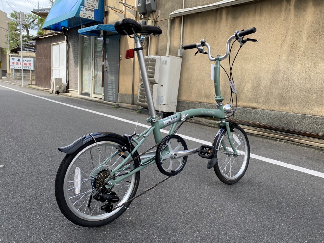 キャプテンスタッグ】可愛らしい折り畳み自転車が入荷しました | 京都 