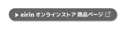 リンクバナー